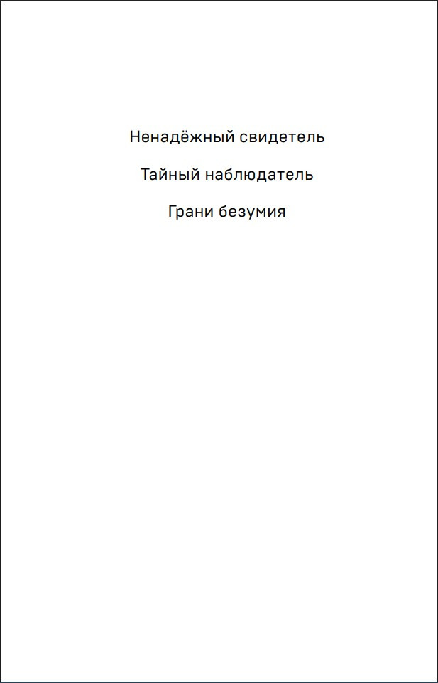 ����� �������