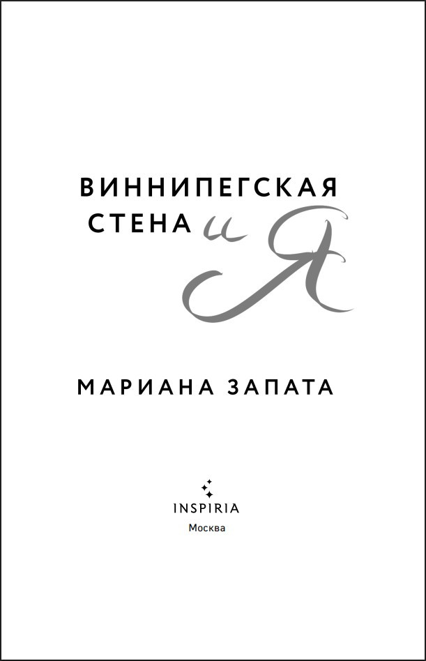 ������������ ����� � �