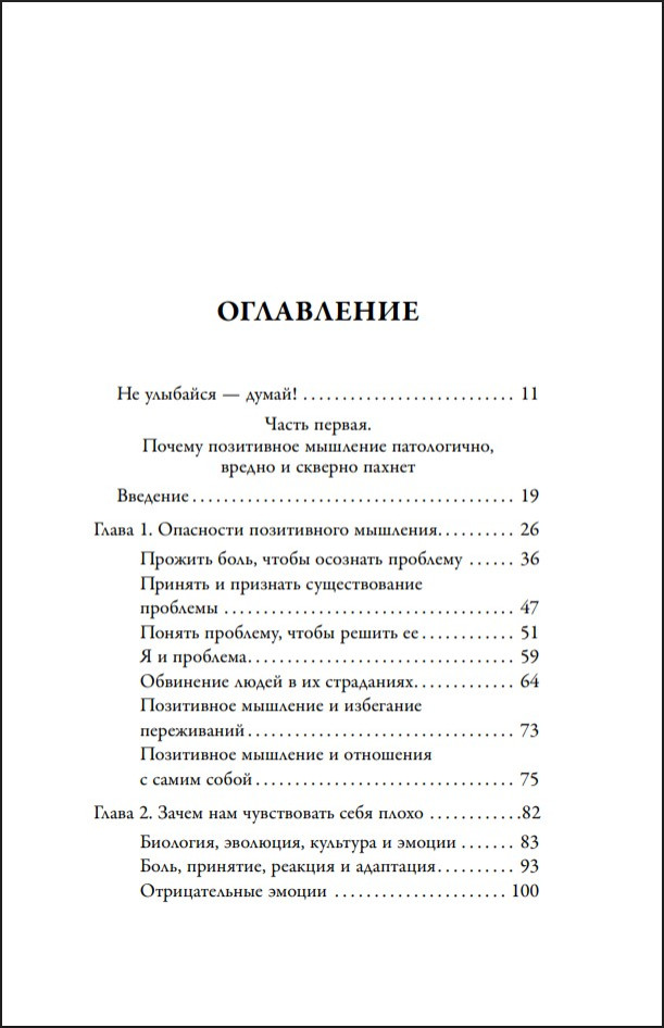 �������� �������: ��� ��������� �� ������ ��������� � ��������� ��������� ��������� ������