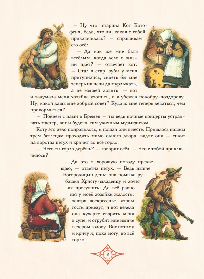 ���������: ����� �������� ������ (����������� �. ���������)