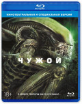  (Blu-ray)