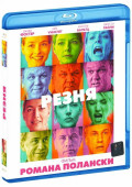 ����� (Blu-ray)