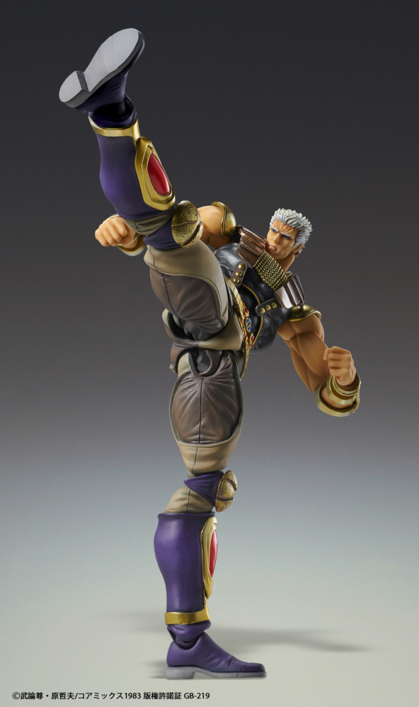  Hokuto o Ken: Chozokado Raoh (21 )