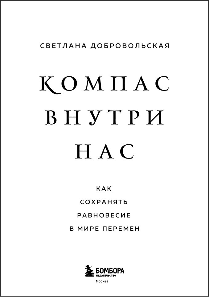 ������ ������ ���: ��� ��������� ���������� � ���� �������