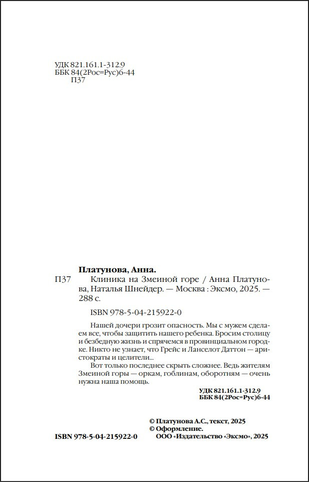 ������� �� ������� ����