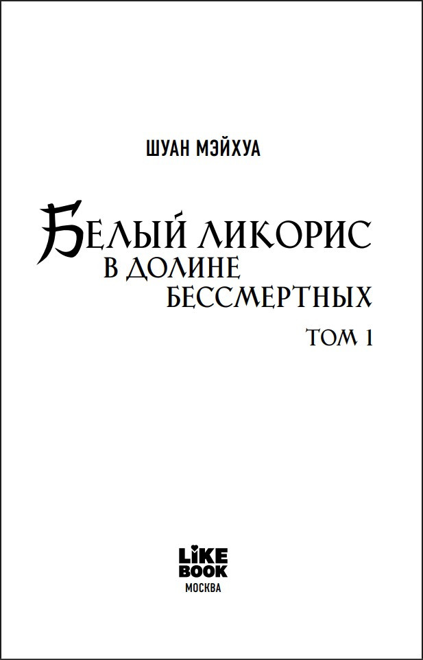 ������� ����� ������� � ������ �����������. ��� 1