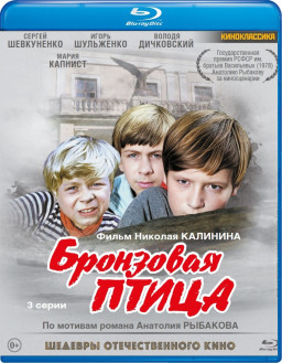   :  .  1-3 (Blu-ray)