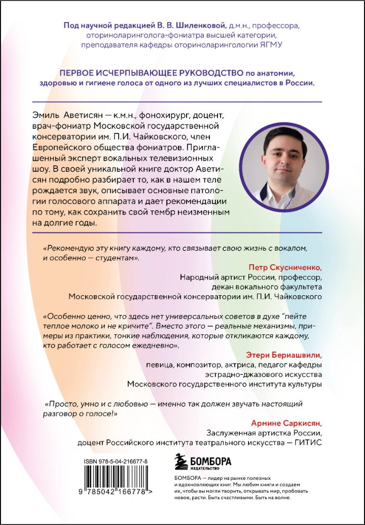 �����: ����������� ������������: ��������, ���������� � ����������� ������ ��� ����������, ��������� � ��������