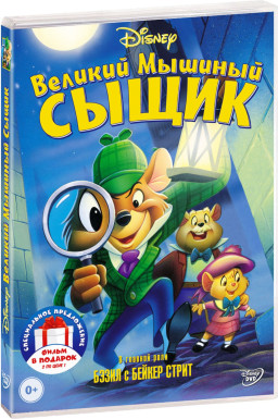 ������� ������� ����� / ��� � ������: ������ ����� (2 DVD)