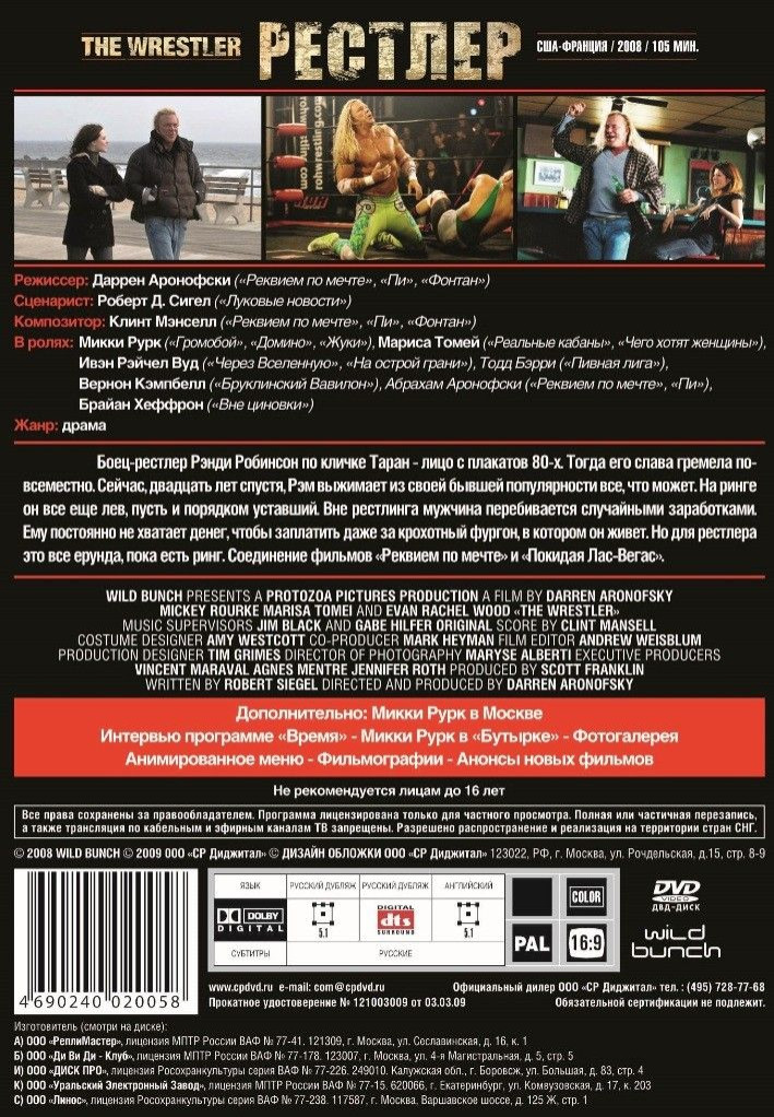 ������ � �������� ����� �����: ������� / �������� ����� (2 DVD)