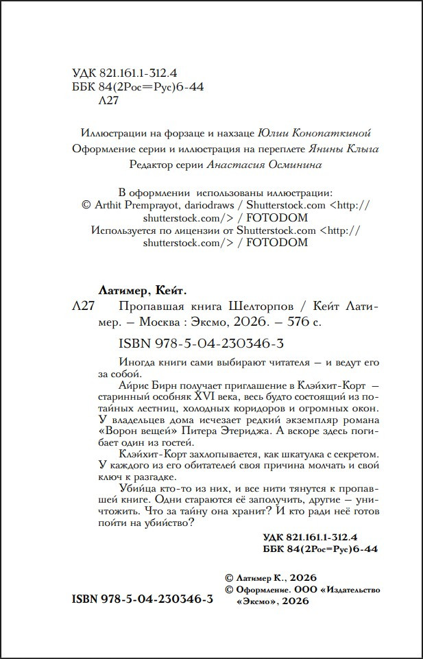 ��������� ����� ���������