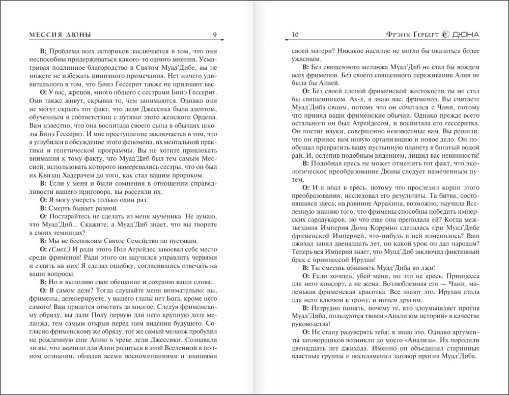 ������� ����: ������ ���� � ���� ����