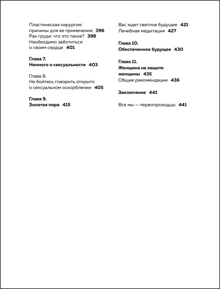 ������� ����� ���������� �������: ����� ���������� (�������������� �������)