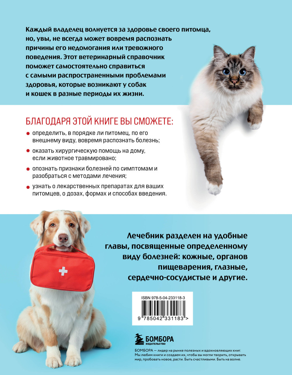 ������ ������������ ��������: ������ ���������� �� ����������� � ������� ����� � ����� (����� ����������)