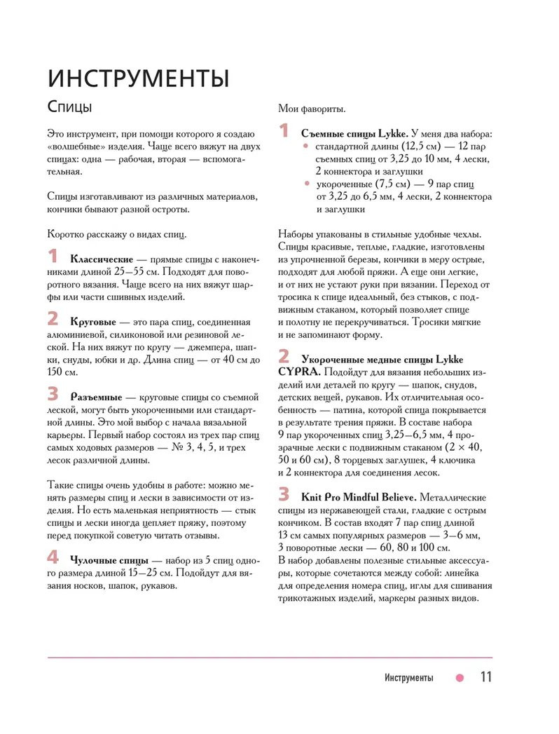 ���� ��������: ����� � ������� ���������� � �������� ������ �� ������ ��� ������ ��������