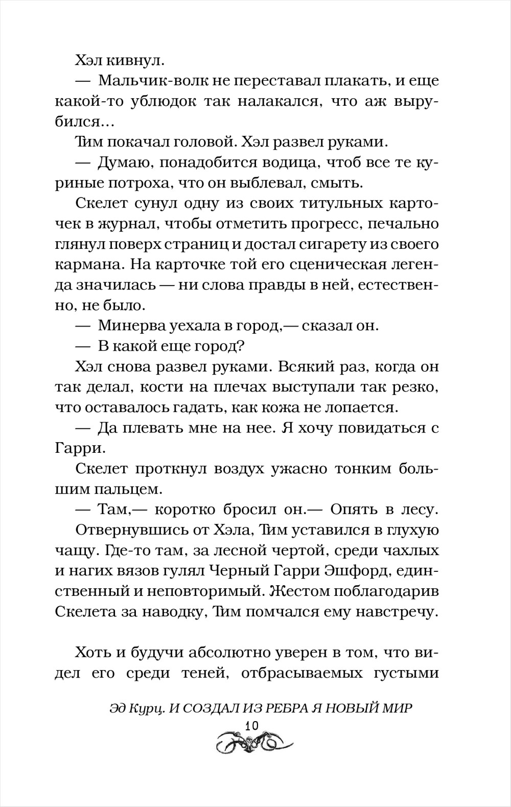 � ������ �� ����� � ����� ���