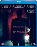 ��� �������� ����� (Blu-ray)