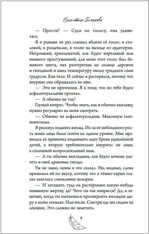 ����� ��������