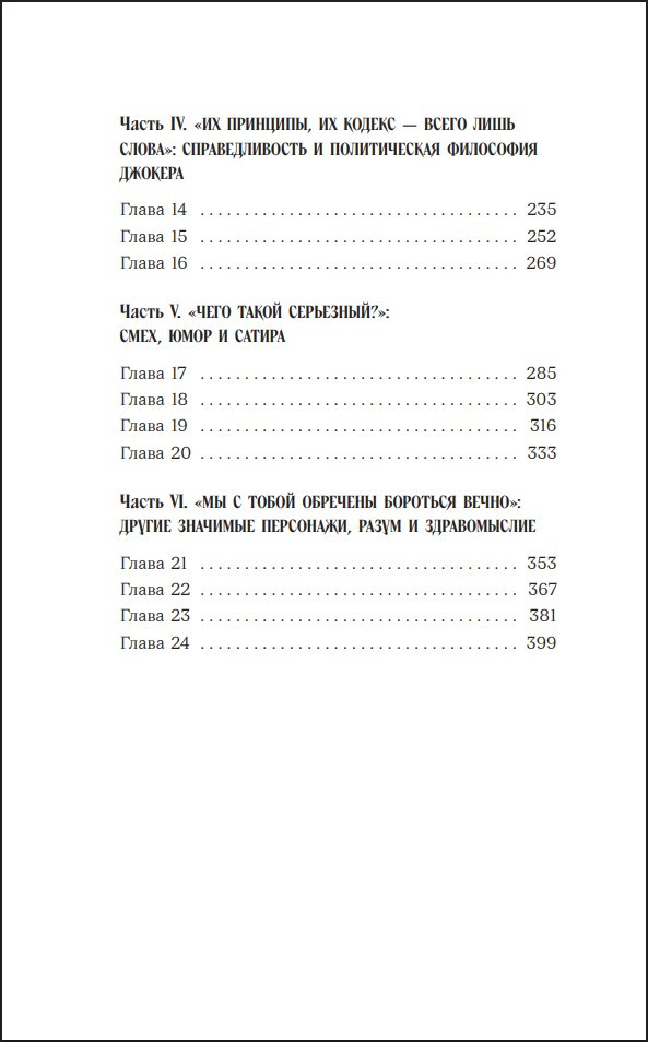 ������: ��������, ����� � �������� ������ �������������� ������ �����-����