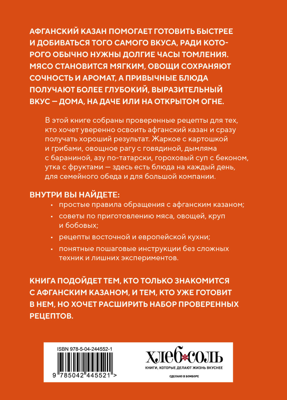 ��������� �����: ��������� �������