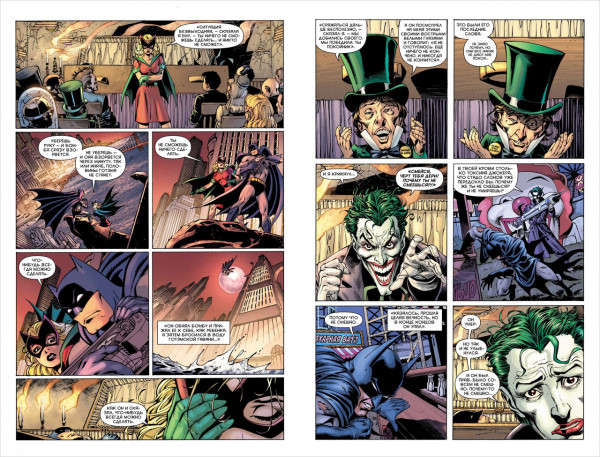 Комикс Бэтмен: Что случилось с Крестоносцем в маске? Лимитированная обложка