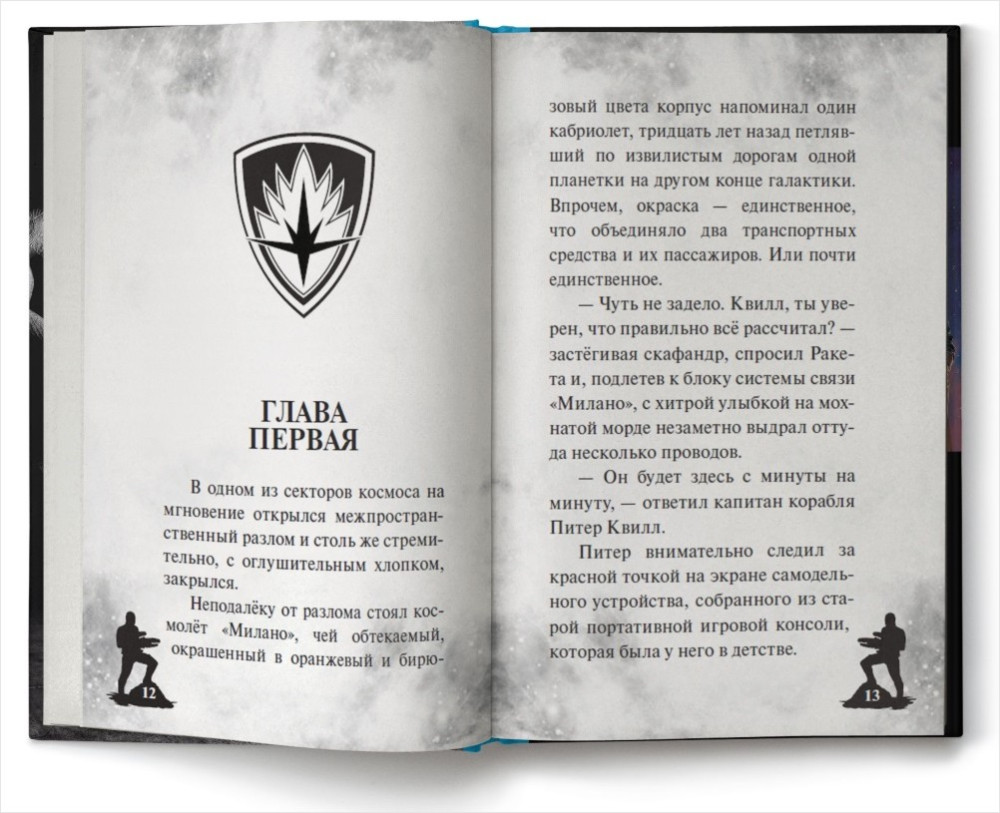    2:  