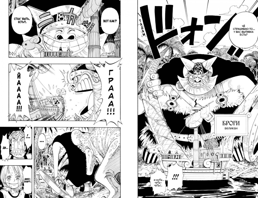  One Piece.     !  5