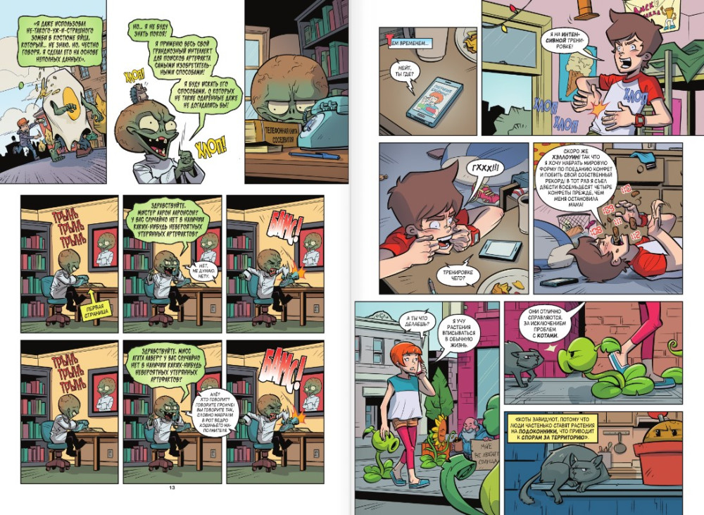 ������ �������� ������ �����: ������� ������