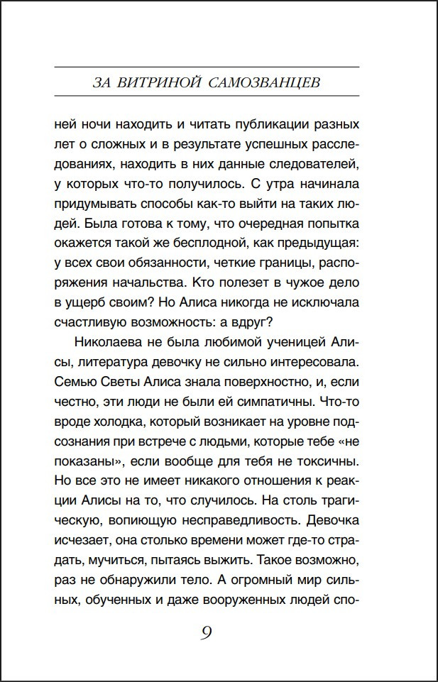 �� �������� �����������