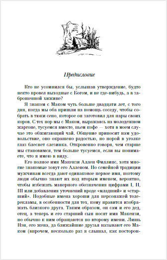 ������ (�����������)