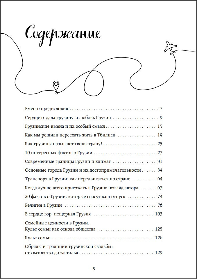 ������ �������: ��� �� ����� ���� ����� � ������ ���� � ������?