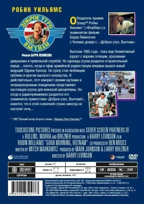 ������ � �������� ������ ��������: ������ ����, ������� / ����������� (2 DVD)