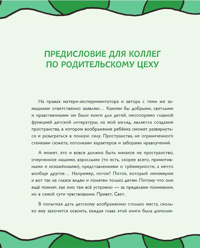 ��, ������! ��� ��������� ������� ����������, ���������� ��� �������