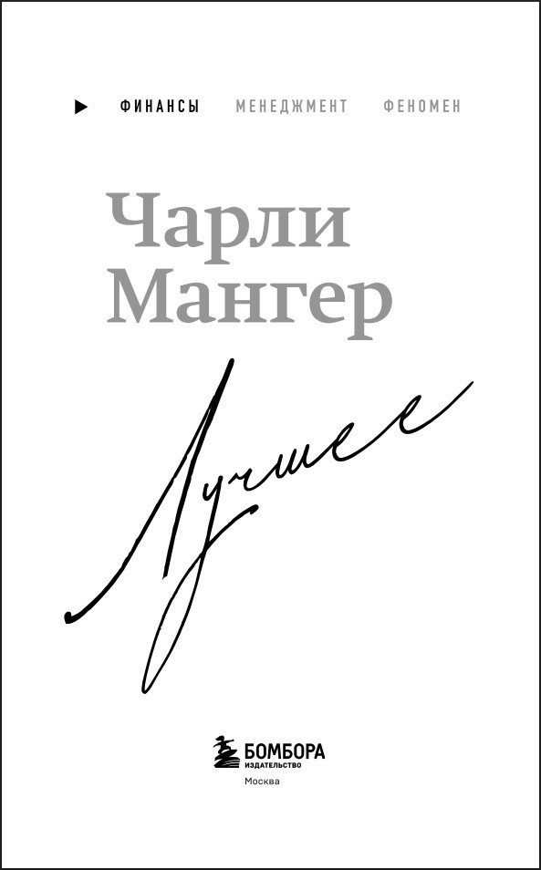 ����� ������ � ������