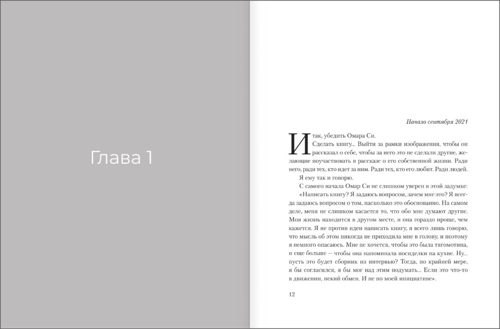 ���� ��: �������������