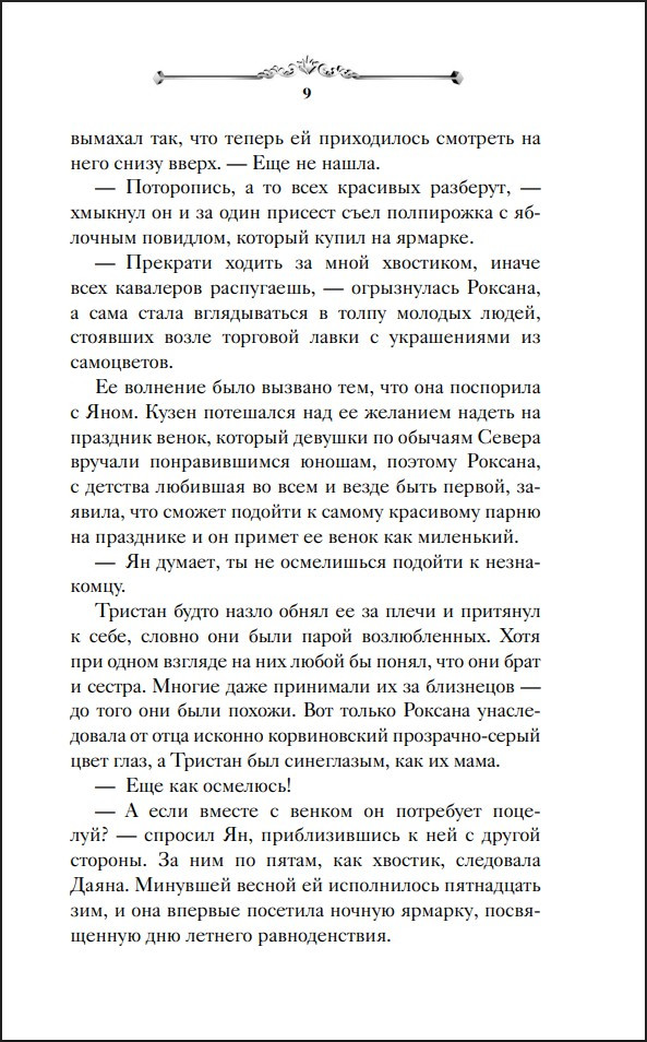 ���� �������: ��������� ������