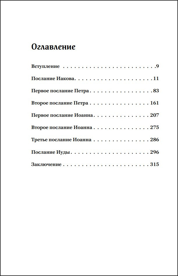 ������ �� �������� ��������