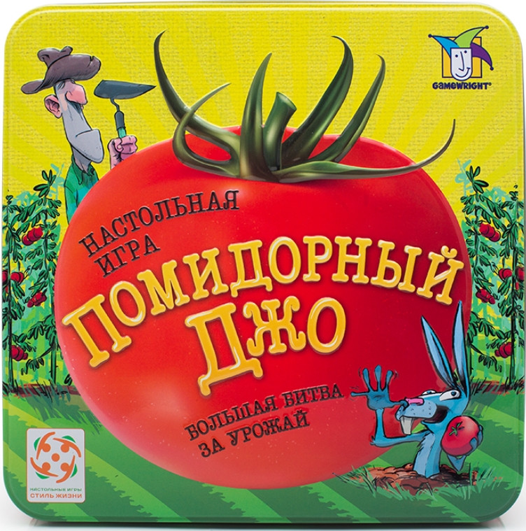 Настольная игра Помидорный Джо + Конструктор Huggy Wuggy 33 детали Набор