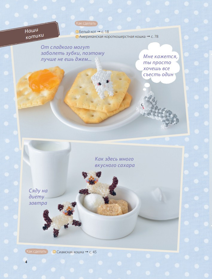 ������� ������: �������� �� ������ � 20 ����������� �������: �������, ��������, �������