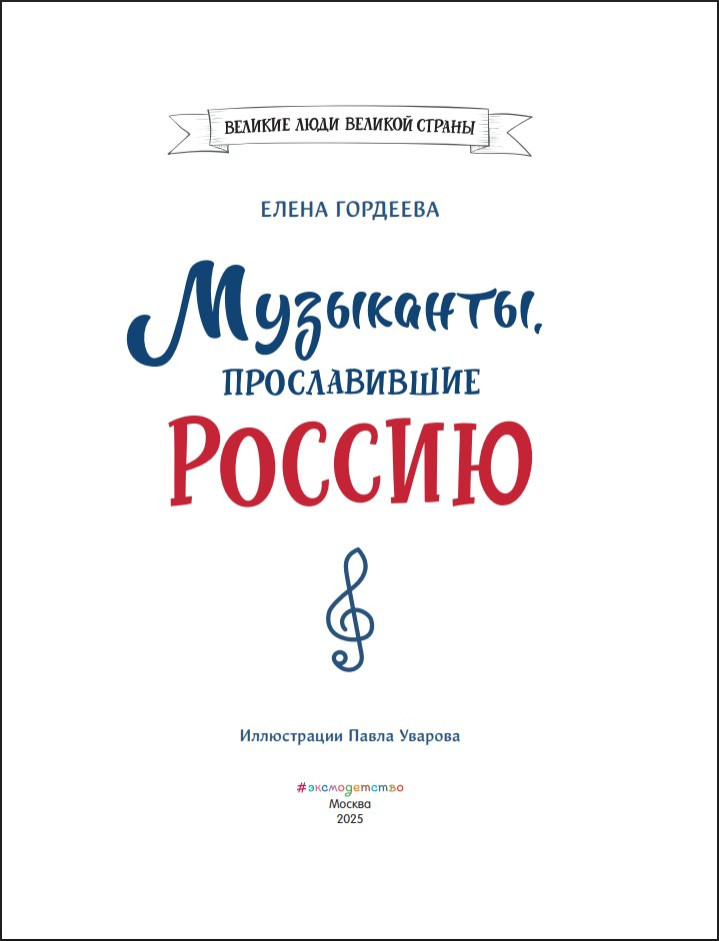 ���������, ������������ ������