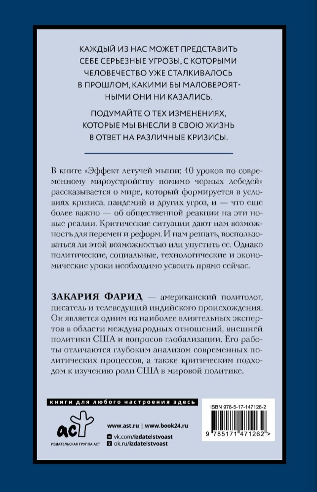 ������ ������� ����: 10 ������ �� ������������ �������������� ������ ������ �������