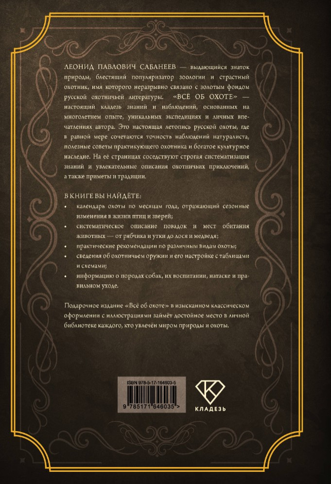 ��� �� �����. ���������� �������