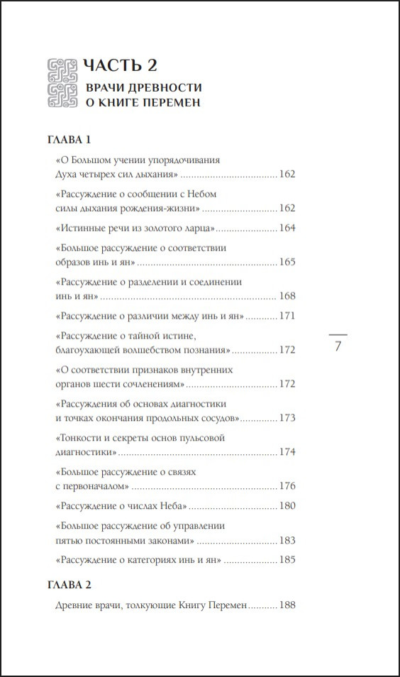 ������� ������� ����������: ��������� ����� � ����� �������