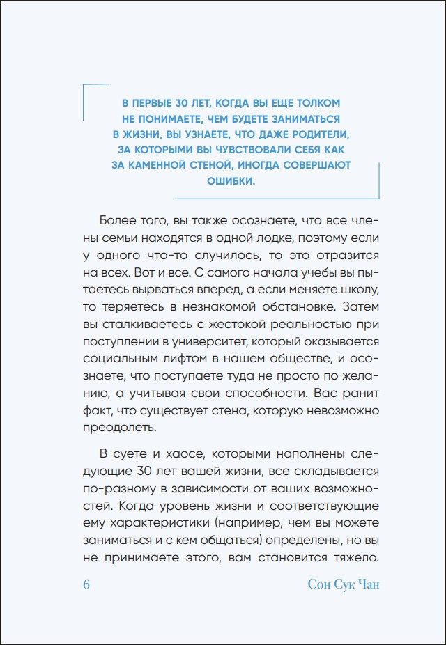    : 55 ,      