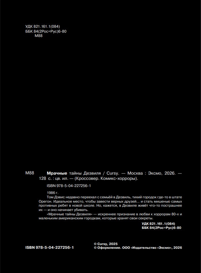 ������ ������� ����� �������