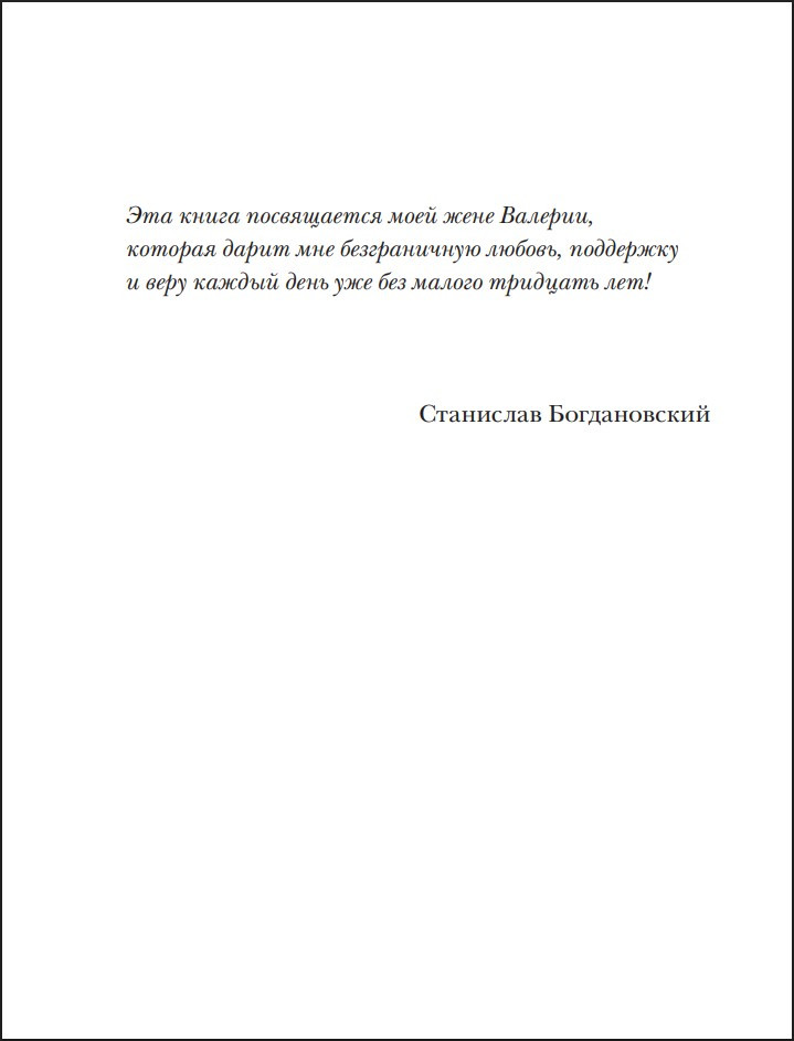 ������ ���, � ��� ���������! ��������������� �������. ����� 3