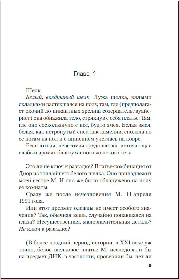 48 