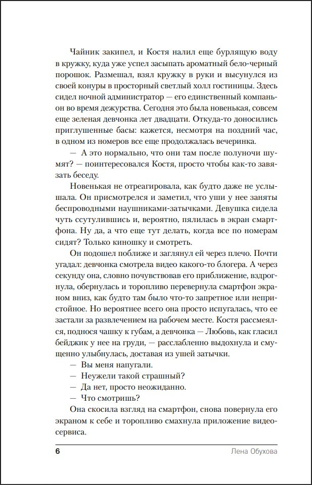 ��������� ������� II: �������� ����� �3 � �������� �����. ����� 3