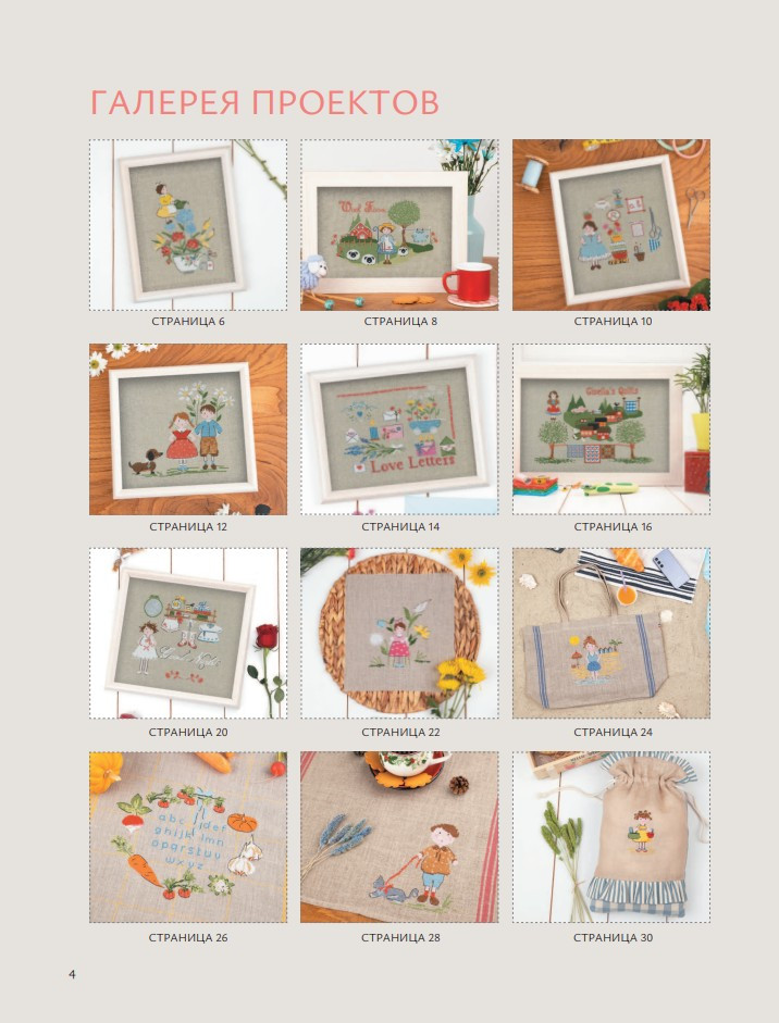 ������� �������: ����� ����� �� Lilli Violette