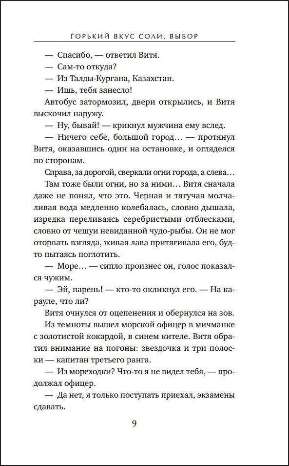 ������� ���� ����: �����. ����� 3